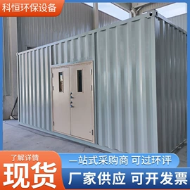 废气处理设备;不脱硫除尘;其他环保设备