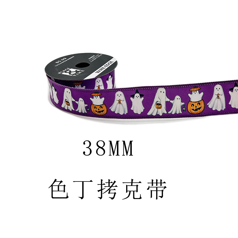 姚明织带跨境现货万圣织带礼物盒包装装饰南瓜蜘蛛网万圣节拷克带|undefined