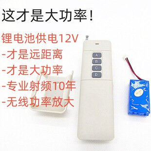 1W���ʟo���b����4�ILORA/SX1278�����h���x�l��
