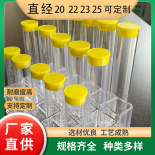 Wholesale Pc Pipe Various Sizes of Polycarbonate Pipe Transparent Pc Pipe Pc Transparent Pipe Pc Transparent Packaging Pipe