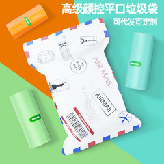 全新料垃圾袋家用加厚平口式彩色一次性清潔袋商超外貿專供塑料袋