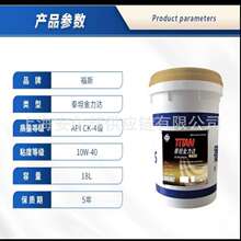 ��˹��C��̩̹�����_�l�әC���͙C��CI-4 15W-40 20W-50������