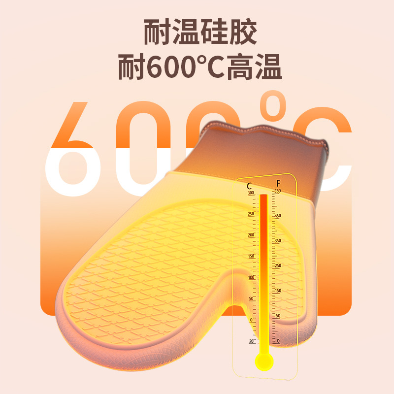 아마존 단열 장갑 가정용 주방 전자 레인지 베이킹 장갑 오븐 두꺼운 실리콘 단열 장갑