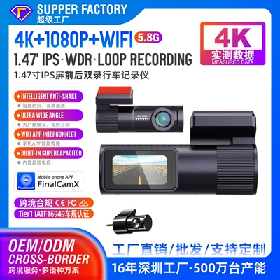 New model dashcam, exclusively for Amazon and Mercado, featuring 4K high-definition front and rear recording, GPS, and high-definition factory quality (Driving recorder) - 1kwifi-single-front-1080p-a226e-147inch-screenblack-paintedlipstick-machine-2026-new-modeltk-aliexpress-top-sellerbuilt-in-gps