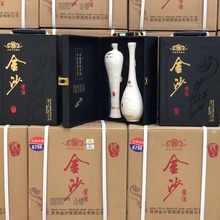 白酒批发金沙酱酒53度酱香型白酒整箱六瓶礼盒装白酒纯粮酿造