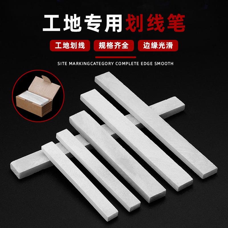 Crystal Talc Pen Scribing Pen for Site Electric Welding Mark Pen Dust-free Scribing Pen Gypsum Large Thickened for Industrial Use