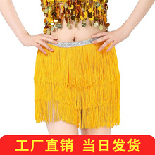 女式肚皮舞加密流苏臀巾腰巾演出服腰链拉丁舞练功练习流苏系带裙