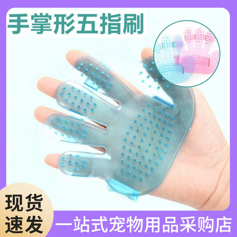 Щетка для купания для собак Щетка для рук Кошка пальма расчесывает руки для купания Массаж для домашних животных Щетка для ванны Перчатки для ванны