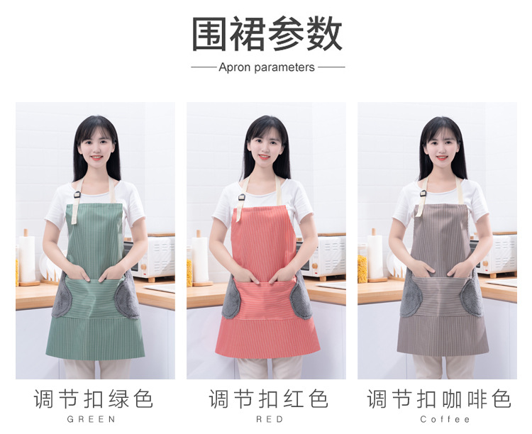 擦手围裙_09.jpg