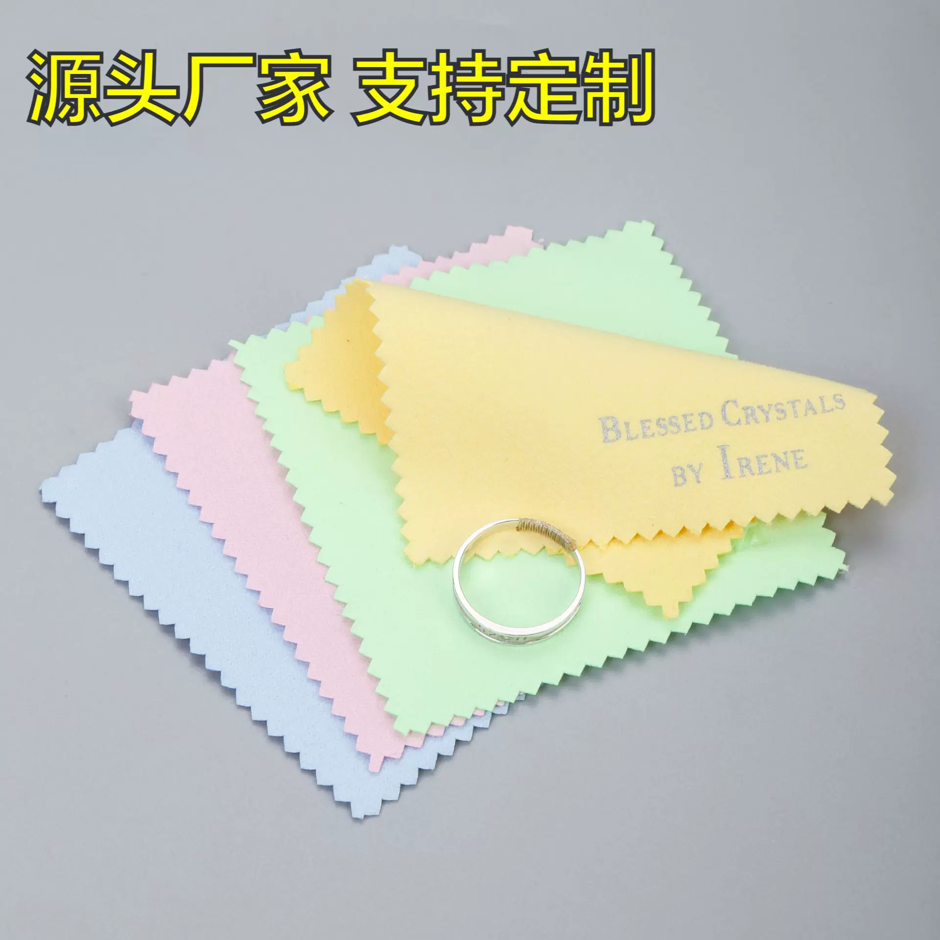 双面绒擦银布外贸定制批发高档金银首饰保养上光布抛光去黑防氧化