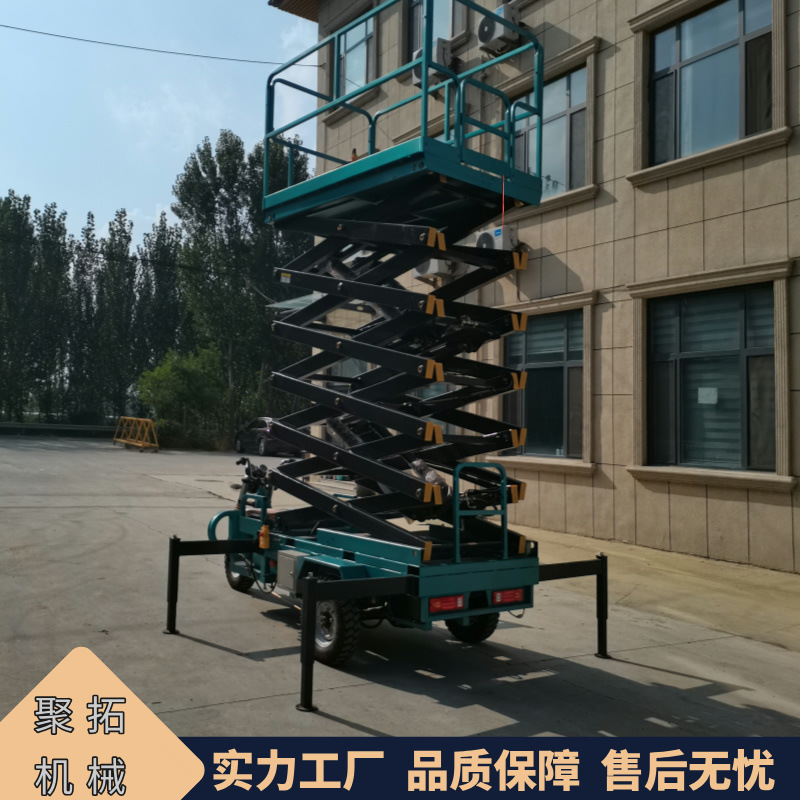 聚拓生产三轮骑行式升降平台  室外安装登高车 可遥控剪叉车