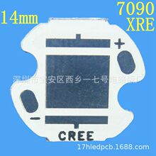 1.0电路板14mm科锐Cree铝基板XRE科瑞7090灯板 SMT贴片加工