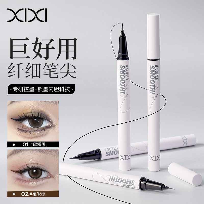 xixi Slim and Smooth Ultra-Fine Eyeliner Pen for Women, with a Fine Tip, Waterproof, Sweatproof, Smudge-proof, and Suitable for Lower Eyelashes