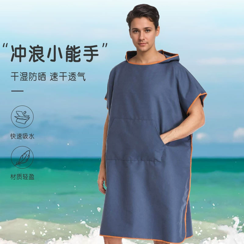 Пляжное пончо-халат из микрофибры для взрослых, быстросохнущее, впитывающее, с капюшоном, для пляжа и бассейна