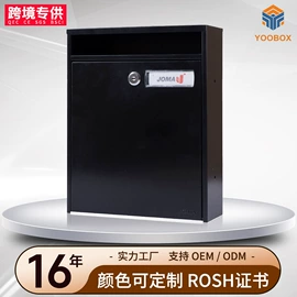 信报箱;医药箱;保险柜