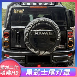 汽车防虫网;车用置物袋;脚踏板