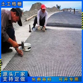 工地施工材料;土工膜;土工布