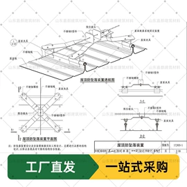 金属建材;其他坠落防护;铝及铝合金材
