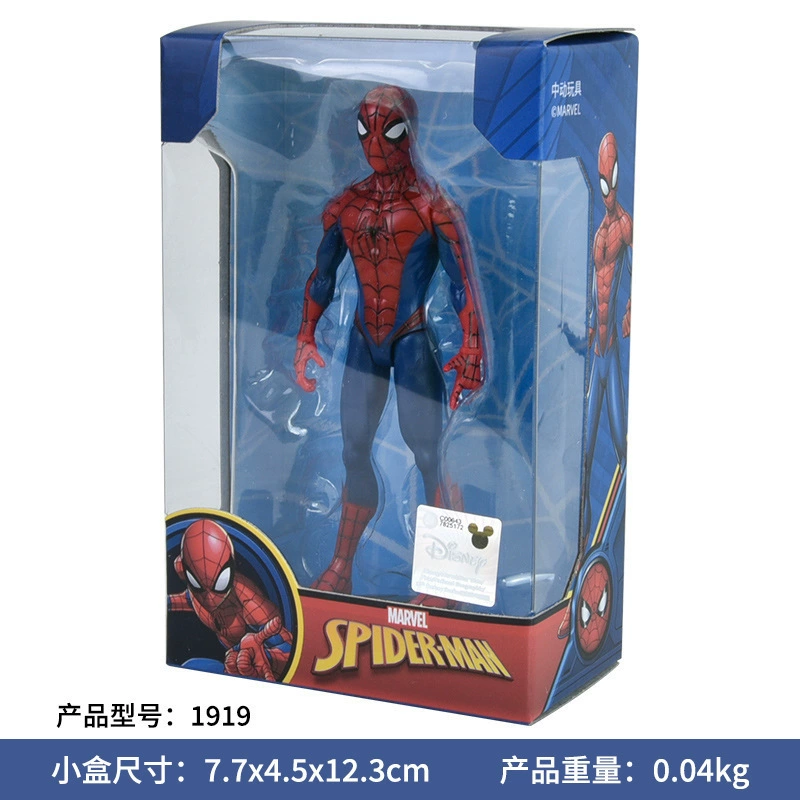 Minifigure (Marvel) MK85 Iron Man, 4-inch articulated collectible, multiple versions