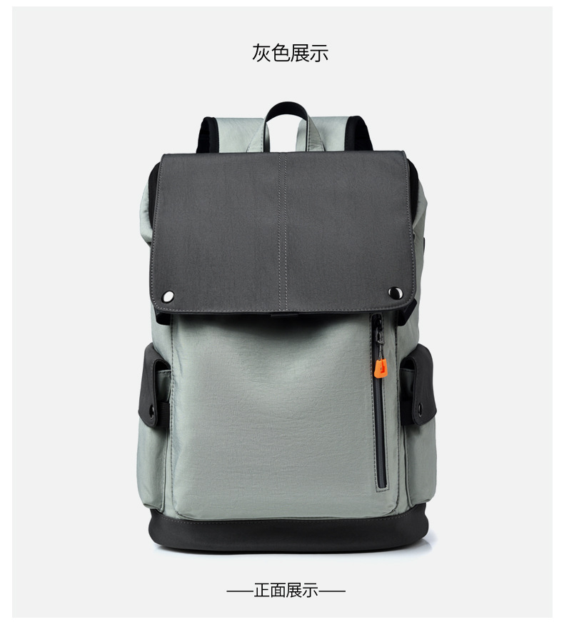 New Business Men's Computer Bag Backpack Casual Fashion Travel Bag Men's Backpack display picture 10