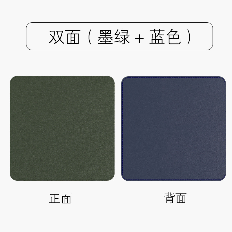 マウスパッドの小さい革の純色が可愛いです。|undefined