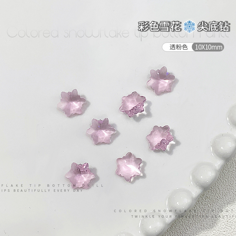 透粉色10X10.jpg