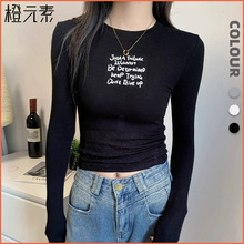 橙元素新款纯欲风长袖T恤女显瘦修身高级感打底衫可外穿女装上衣