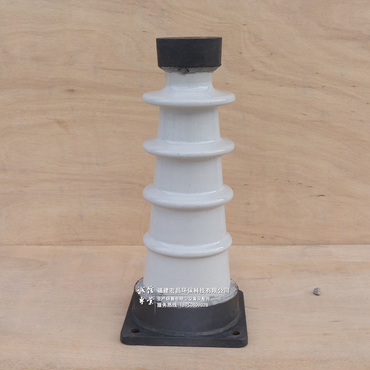 电除尘器支柱绝缘子T5153