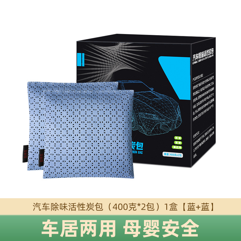 Activated Carbon: Ke Anda Aktiv kömürlü qoxu uducular - blueblue-400g2-bagsbox