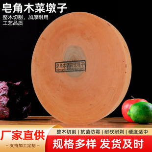 ����ľ�˰匍ľ�������Ӻ�Ƶ�ʳ�ò˶ն�ǏN�����⿳��������