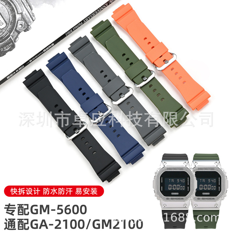 Suitable for Casio Ga-2100/Gm-2100 Farm Oak Gm-5600 Small Square Rubber Strap 16mm Suitable for Casio Ga-2100/Gm-2100 Farm Oak Gm-5600 Small Square Rubber Strap 16mm