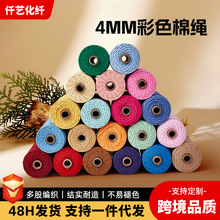 4mm��ɫ���K �ֹ�������̺�b����K�����K���������K�ּ��޾��K