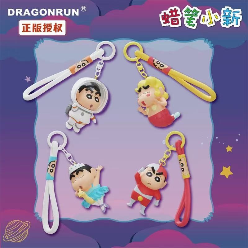 Genuine Crayon Shin-Chan Swimming Ring Hula Skirt Doll Keychain Cartoon Cute Anime Doll Bag Pendant Supply