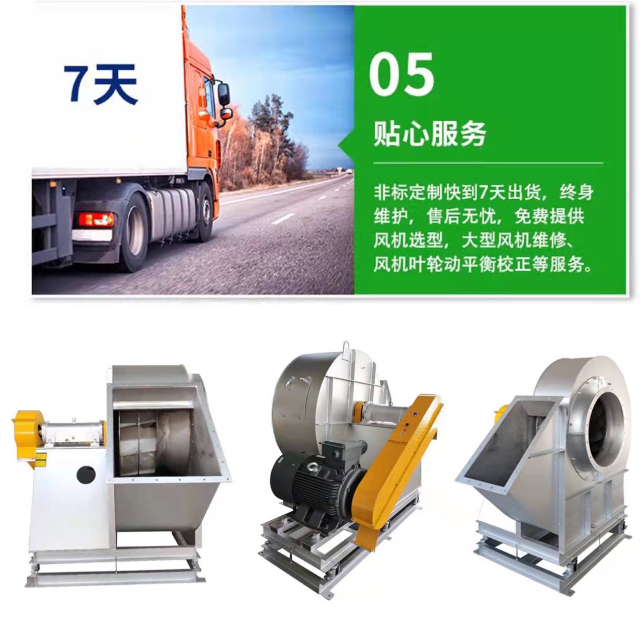 供应不锈钢化工厂防爆进气风机Y9-26-5A不锈钢防爆风机，耐腐风机