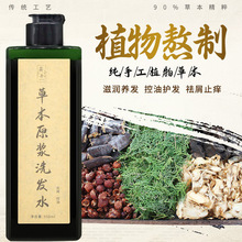 ŷֲϴlˮ ݱֲBloԭ{ǂȰ~ϴlˮ