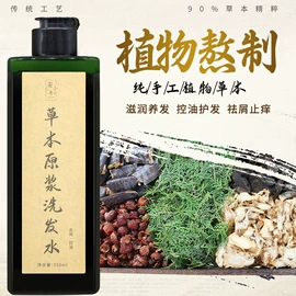 洗发水;护发素;沐浴液沐浴露