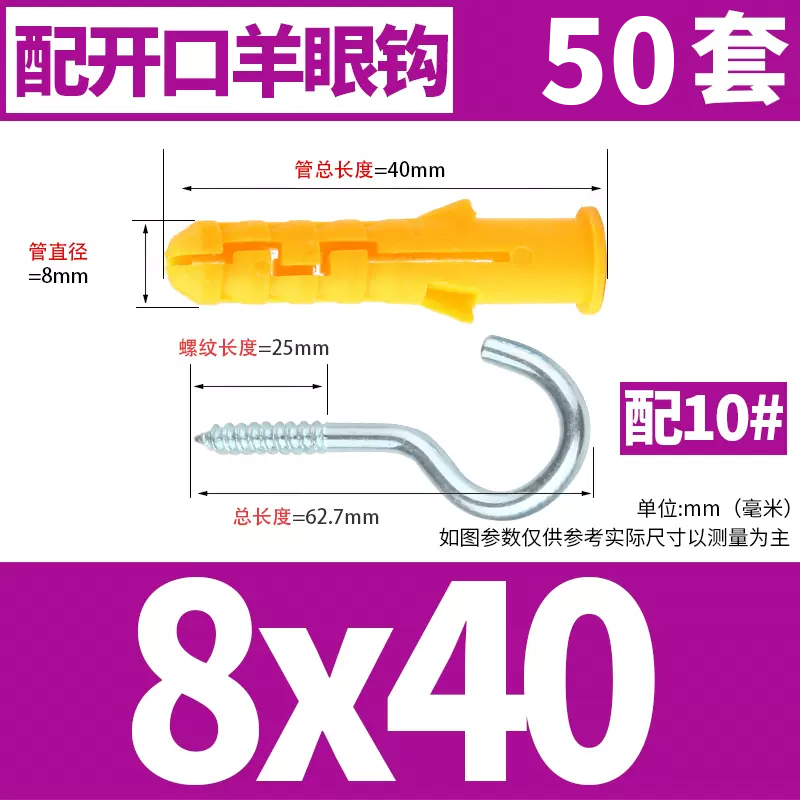Tornillo de expansión de tipo volador de plástico, tubo de expansión de placa de yeso, clavo de expansión de pared hueco en forma de mariposa, tapón de expansión de goma