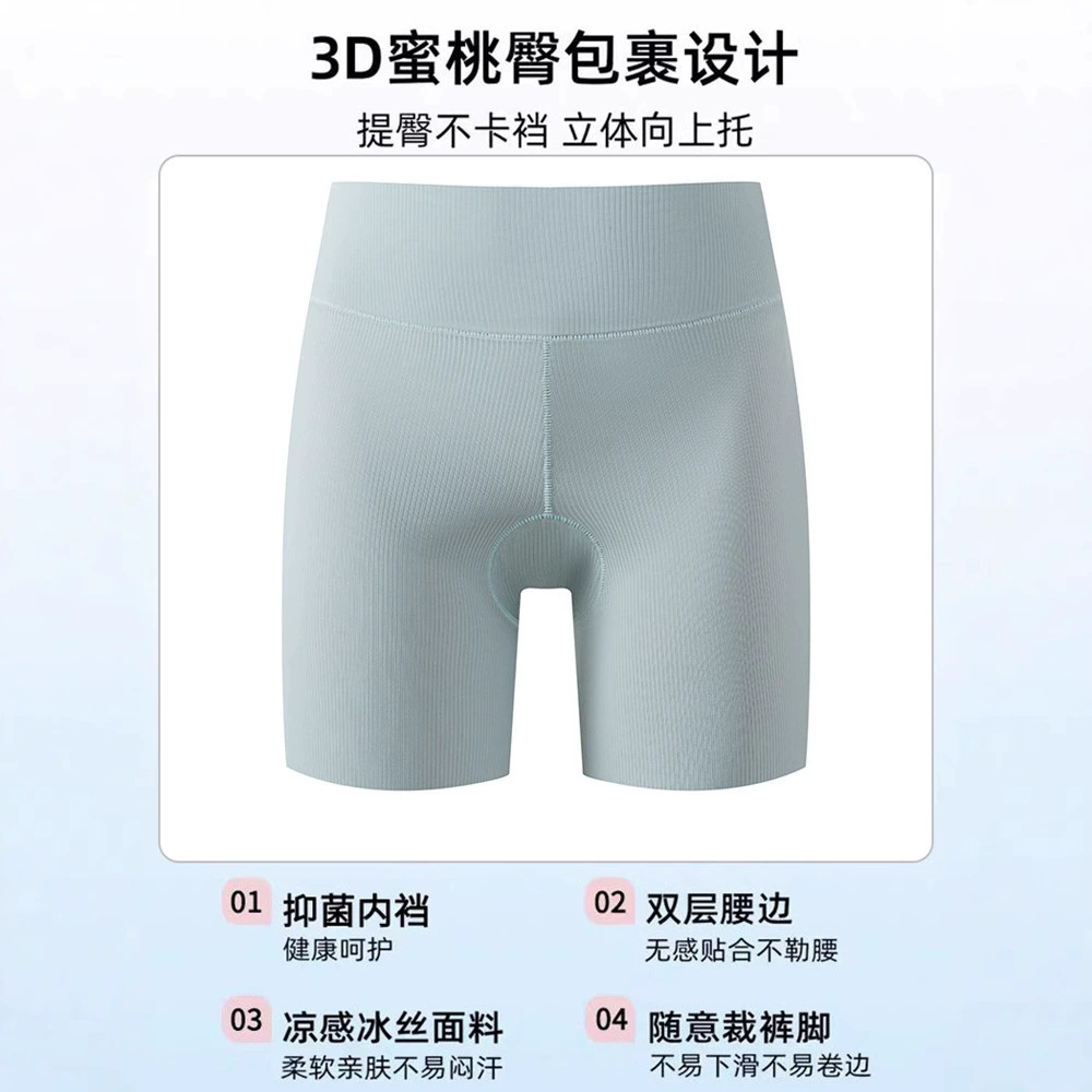 Summer safe trousers, silk protective underware, children's shorts, pants