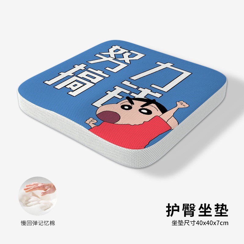 ソースメーカーのオフィス用低反発クッション、長時間座っても疲れにくい、通勤通学用の尻クッション、夏用の厚みのあるクッション|undefined
