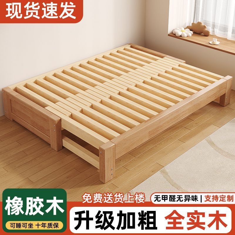 Solid Wood Folding Sofa Bed Multifunctional Folding Bed Small Apartment Pull-Out Sofa Integrated Living Room Dual-Use Retractable Bed