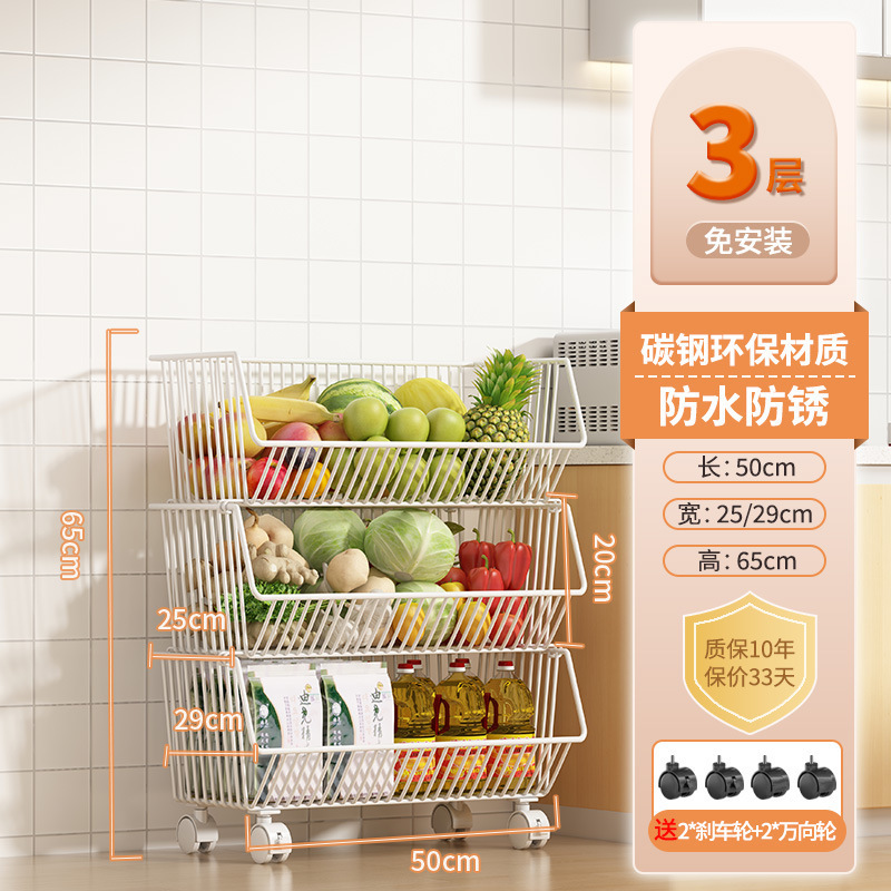 Estante de almacenamiento multicapa de piso multifuncional de cocina para bocadillos, juguetes, cestas de verduras, platos y verduras, estante de drenaje