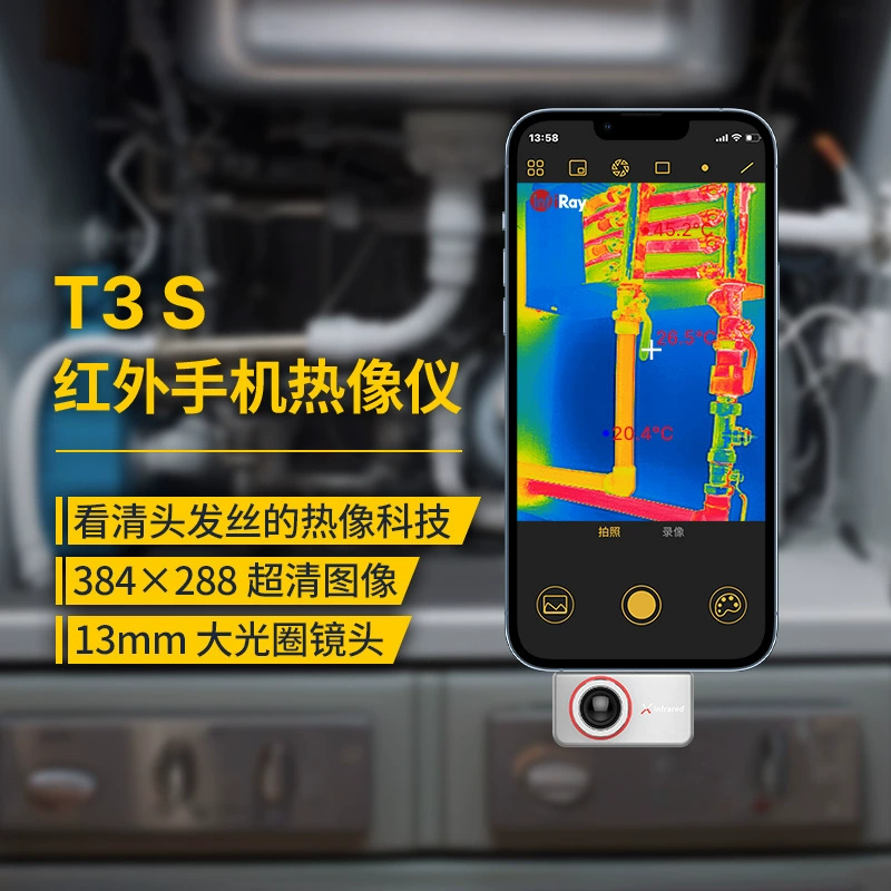 Ai Rui T3s Инфракрасный тепловизор HD ночного видения наружный тепловизионный тепловизионный термометр