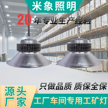 LED��Ƭ���V������200W�������V��S���}��300W܇�g�����������
