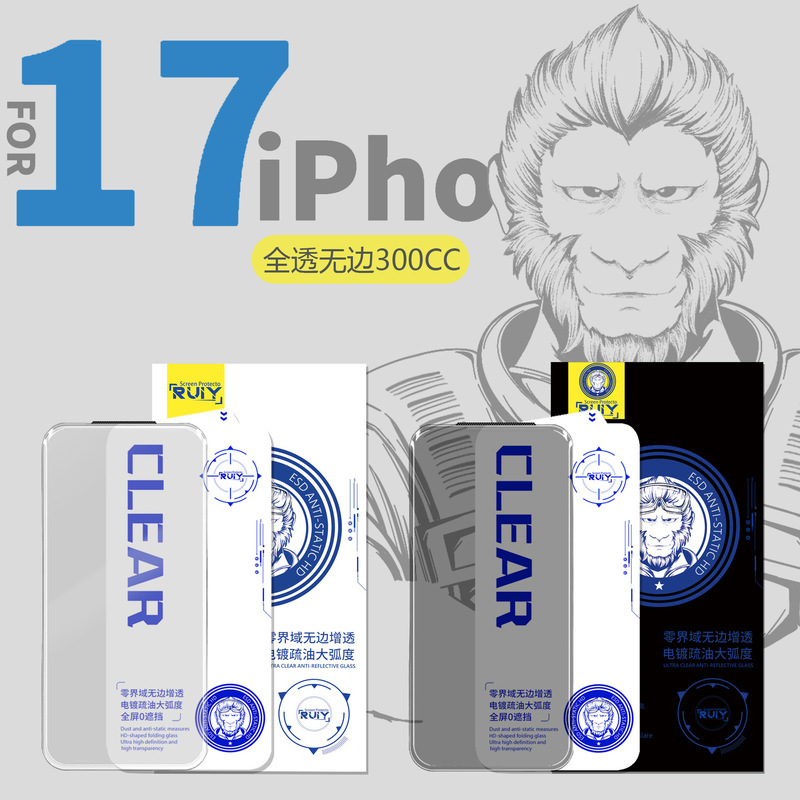 Suitable for Apple 17Promax Edge-To-Edge Tempered Glass Film, Apple 17Pro Large Arc 300Cc Electroplated Oil-Coated Film That Does Not Block the View Window Suitable for Apple 17Promax Edge-To-Edge Tempered Glass Film, Apple 17Pro Large Arc 300Cc Electroplated Oil-Coated Film That Does Not Block the View Window