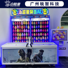 扫码激光打气球机夜市公园摆摊儿童射击游戏机单人打靶机激光射击