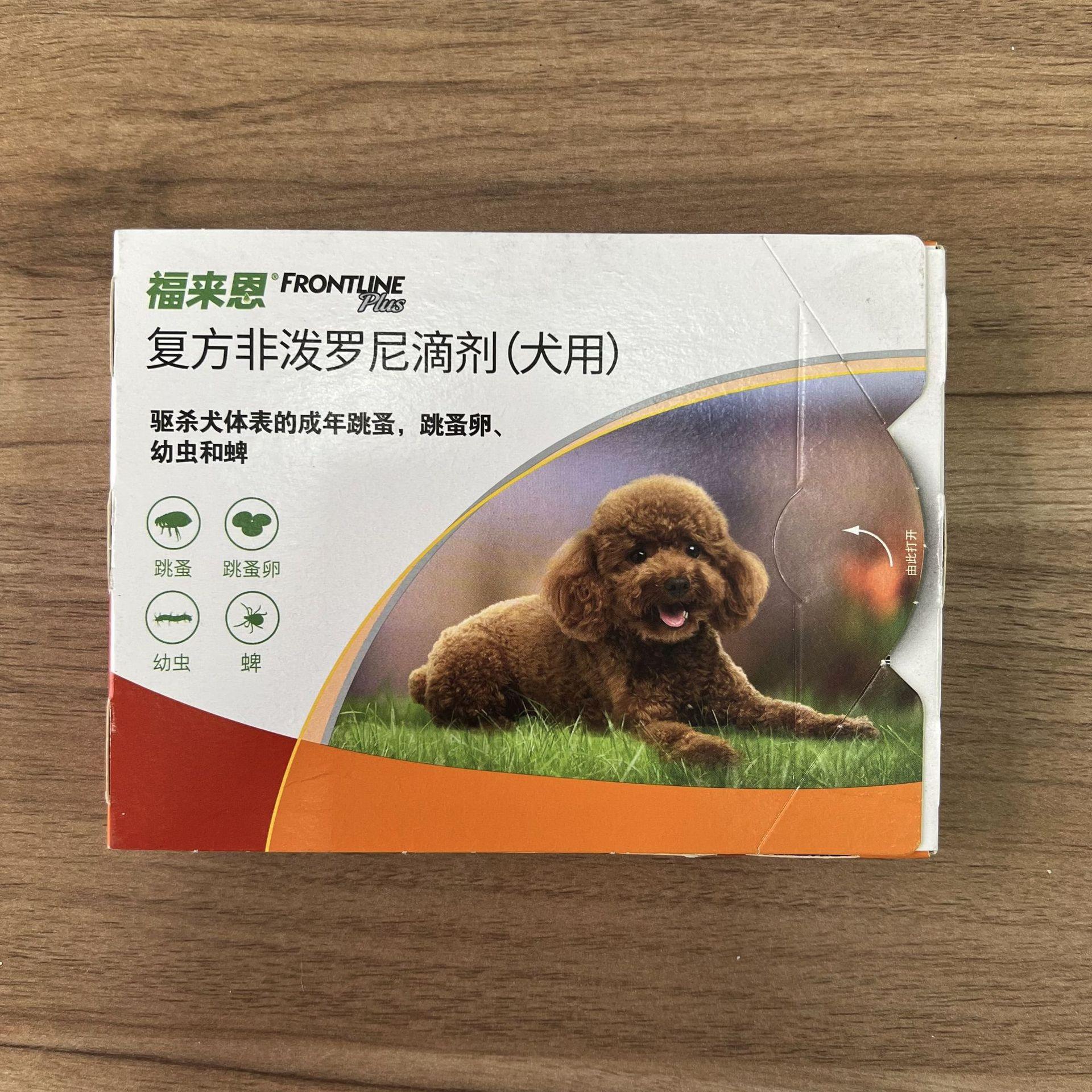 美国进口犬心保小型犬11kg以下整盒6粒装泰迪体内心丝虫钩虫蛔虫 询价 阿里巴巴