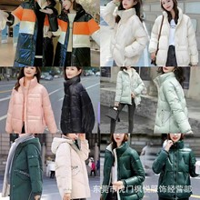 女裝羽絨棉服2021冬季韓國東大門新款時尚女棉衣雜款尾貨地攤貨源