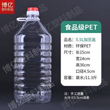 2.5L5L10L/5��1040PET͸��ʳ��������ƿ��ƿ�͉���Ͱ��Ͱ�Ɖ�