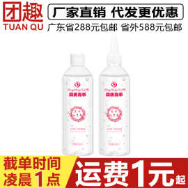 洞房喜事润滑液200ML玻尿酸水溶性免洗人体润滑剂夫妻房事性用品