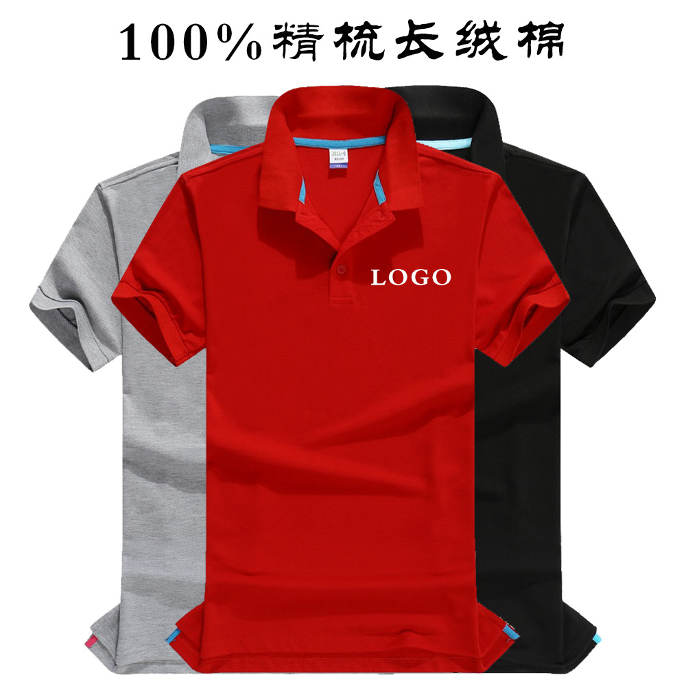 polo customized Pure cotton T-shirt Community service T-Shirt Lapel work clothes Factory clothing logo Short sleeved coverall